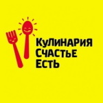 Кулинария «Счастье Есть»
